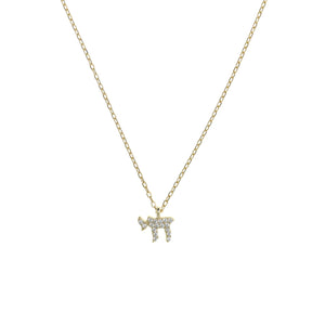Gold plated Chain Necklace with Chai Symbol and Cubic Zirconia